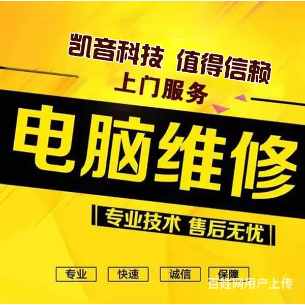 包头昆都仑区正规的局域网组建费用多少 - 图片 2