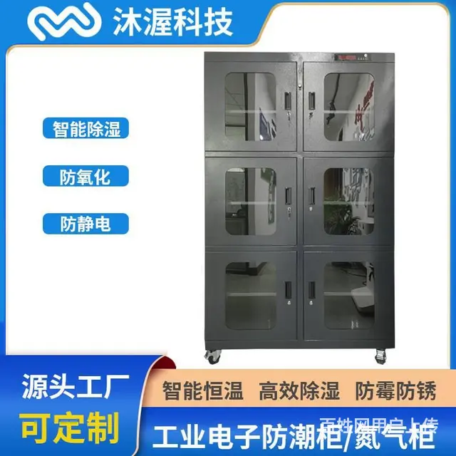 智能文件柜资料柜物料存放柜电子元件配件联网管理柜 - 图片 1