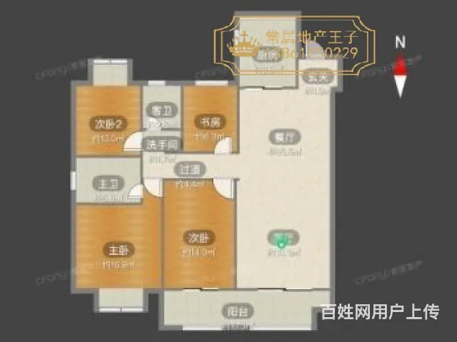 （新上）新城樾隽中层开发商精装前排无遮挡有钥匙急售可小刀 - 图片 5
