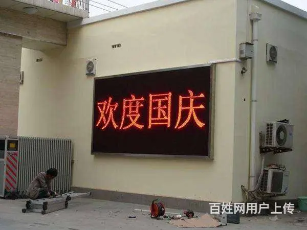 淄川区维修LED显示屏各类全彩屏LED招牌走字屏 - 图片 3