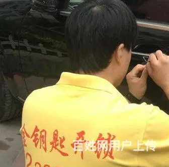 全海口多家网点快速上门开锁电话：66666730 - 图片 2