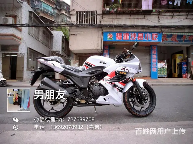 出售全新2017年最新款闪电高低，白色带合格证，6 - 图片 1
