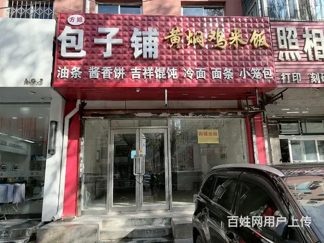铁西南十中路临街门市出租一楼 - 图片 2