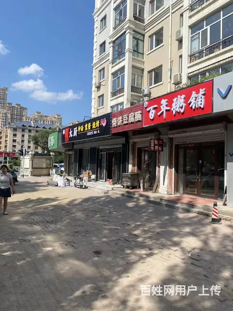 【搞定了！】道里区崂山路临街餐饮店出兑转让 - 图片 3
