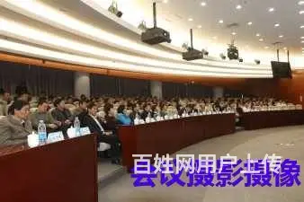 秦皇岛专业活动直播会议晚会摄像直播多机位导播 - 图片 5