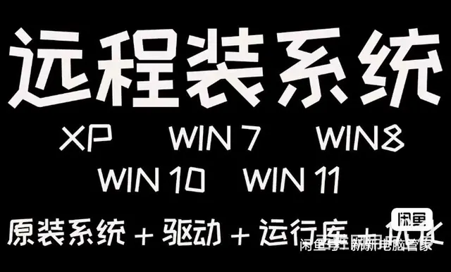 吉林市维修笔记本电脑，电脑清灰，不开机进水维修，换 - 图片