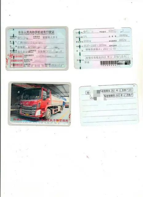 梧州急转二手东风10吨12吨油罐车 荷载10吨价格 - 图片 8