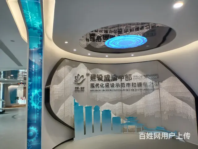 四川区域协同发展(遂宁)总部基地 - 图片 11