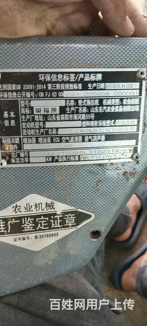 21年购买，工作时间短，车况精品，需要的联系我18 - 图片 1
