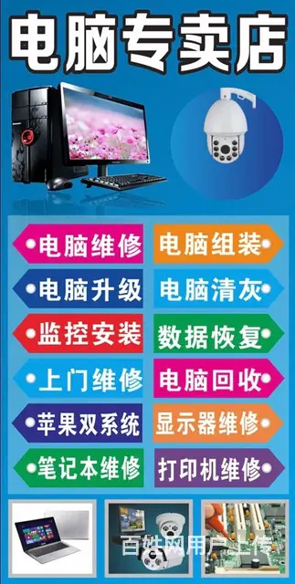 维修找对人，好事不出门 - 图片 7
