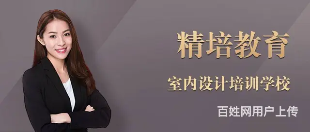 零基础学3D怎么收费，软装设计培训 - 图片 2