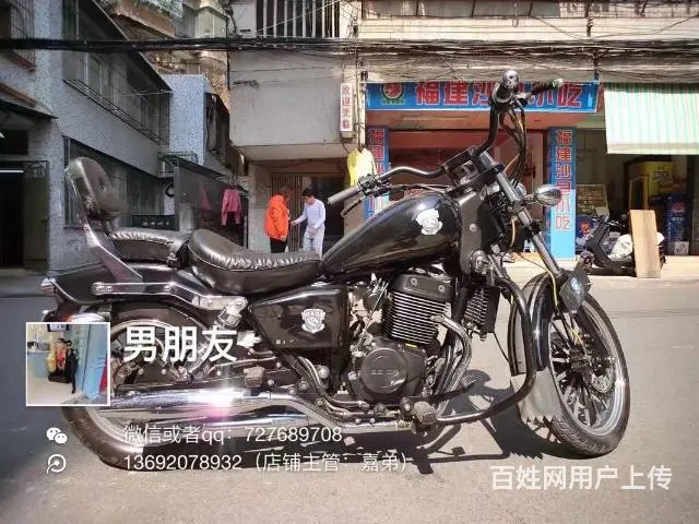 奔达250链条机头，水冷电喷，可以办理分期付款 - 图片 6