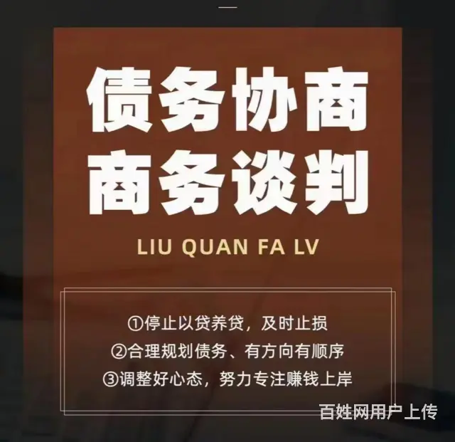 黄山*停息分期个性化分期 - 图片 2