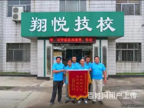 招 招 招 急招业务员 - 图片 3