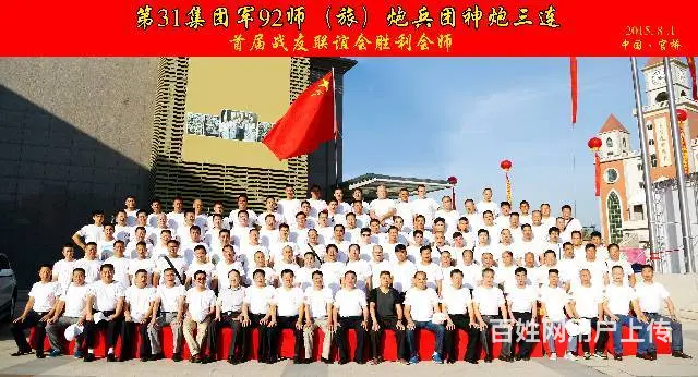 厦门集体照拍摄 团体照 会议合影  大型年会合影 - 图片 7