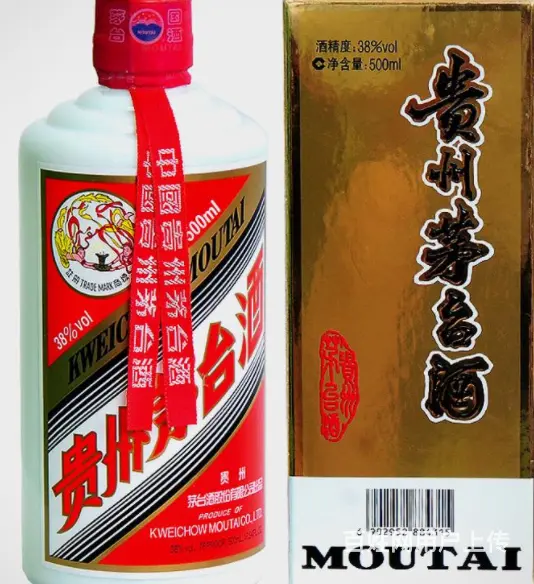乌鲁木齐回收茅台酒乌鲁木齐回收名酒电话 - 图片 2