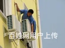 温岭专业空调维修中心 移机加液 24小时急修服务 - 图片 1