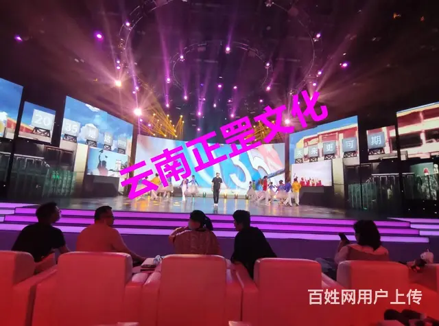 会议展会、舞美搭建、灯光音响、LED屏、演出表演 - 图片 8