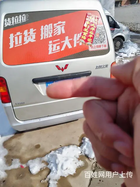 正在用的车，到手不用添钱 - 图片 4