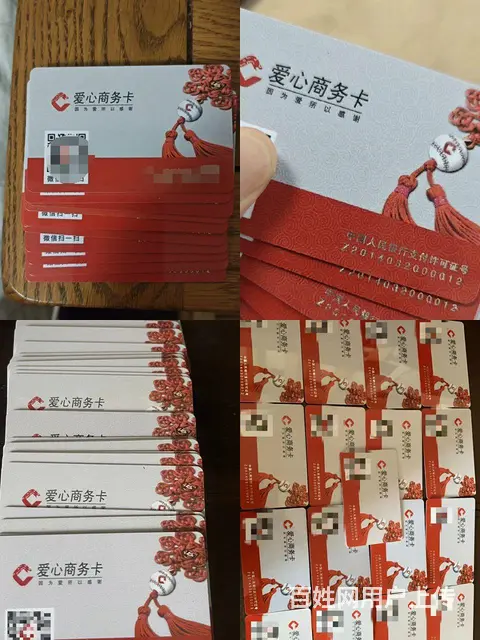 常州市哪里上门回收瑞祥卡?沃尔玛卡大润发卡郭氏卡 - 图片 2