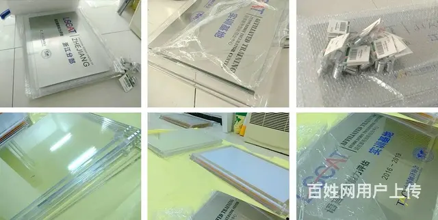 企业形象墙、科室牌、写真/喷绘、发光字招牌设计公司 - 图片 8