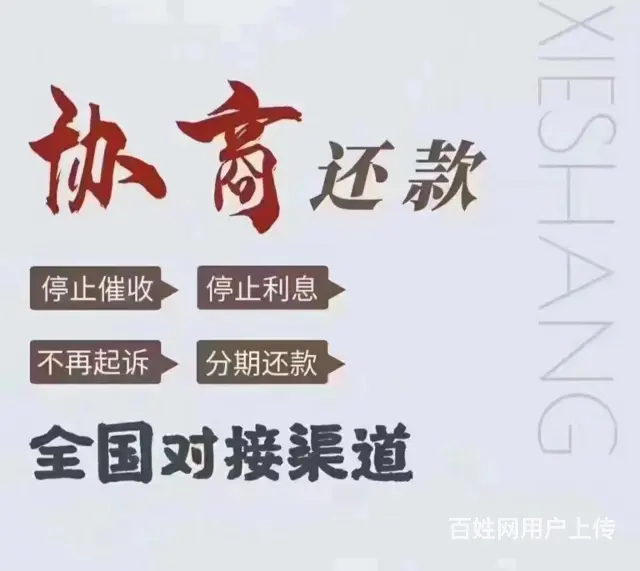 珠海**提供免费律师咨询 - 图片 3