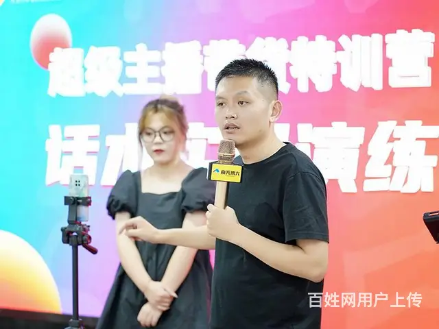 常熟短视频培训机构，哪里有直播带货培训 - 图片 1