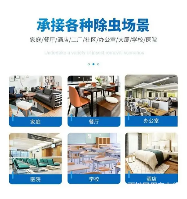 岱岳区餐厅灭鼠晨曦控虫价格 - 图片 6