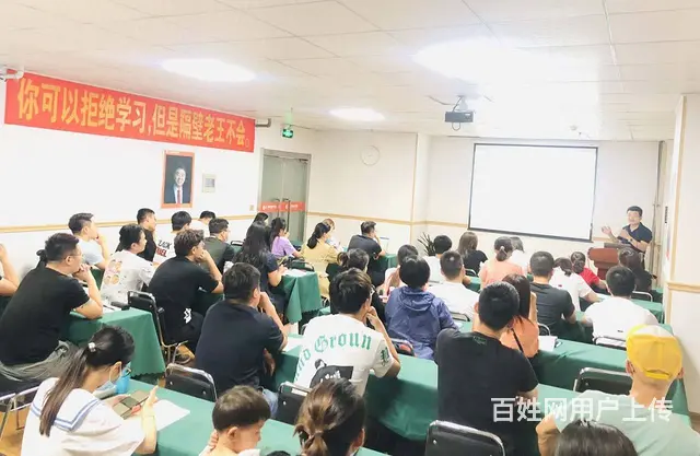 河东专业拼多多培训5月30日新开课实战教学学会为止 - 图片 7