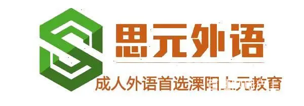 溧阳有英语培训吗？好玩又有趣的英语俚语分享 - 图片