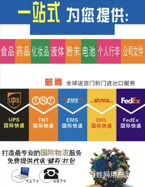常州化工品电话多少 - 图片