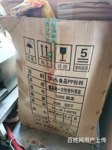 一次性打包盒 - 图片 7