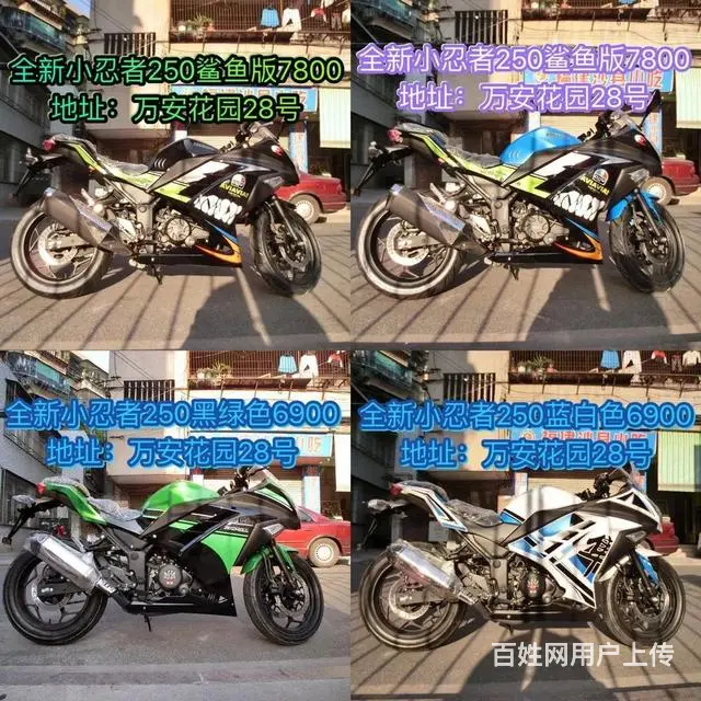 二手摩托车现货 价格都标题在照片上 都是正规车，实 - 图片 7