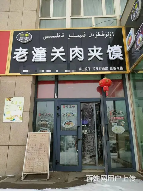 B个人一阿温大道七天酒店旁餐饮店转让 - 图片 1