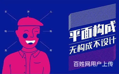 柯桥平面设计培训来兴德教育!PS,AI，CDR排版 - 图片 5
