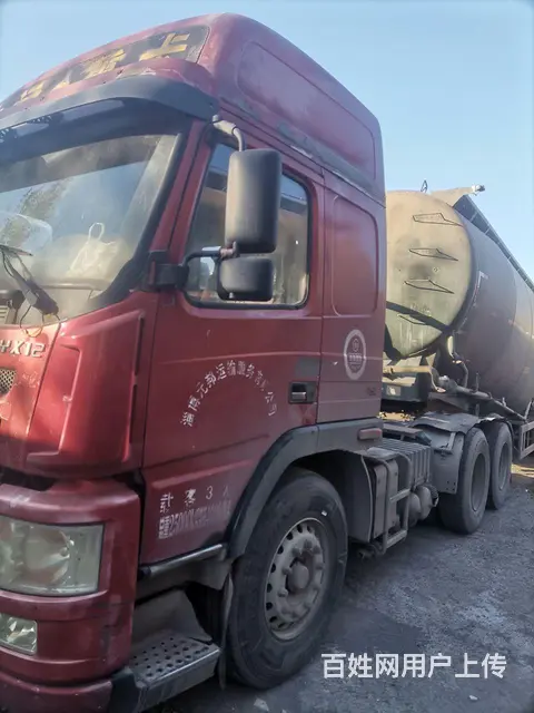 大运重卡 粉罐车 国4 - 图片 4