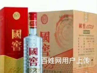 南充上门回收烟酒公司高价回收茅台酒半小时上门 - 图片 2