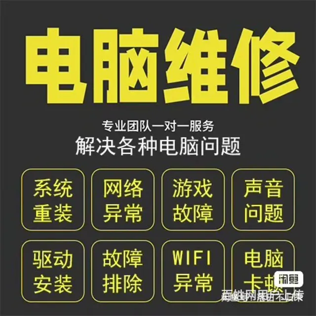 吉林市维修手机，手机碎屏更换维修，手机换电池，碎壳 - 图片