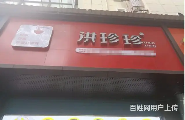 客源不断，生意好做，店内干净卫生。有固定客源，做生意的好地方 - 图片 1