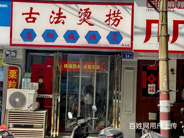 （老板本人）德雅路公交站牌边临街门面转让  6408 - 图片 1