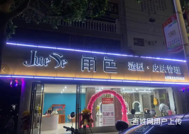 （速转店）高德北星路理发店招合伙人  客流量稳定 - 图片 1