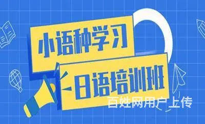 杭州日语培训学费贵不贵？日本是怎么度过中秋节的 - 图片
