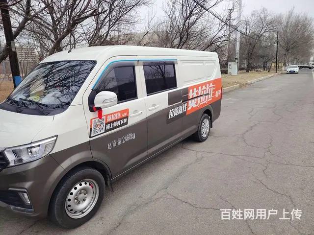 面包封闭式五座货车能拉人还能拉货 - 图片 2