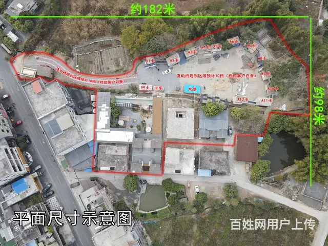 稻田里市集商铺招商招租 - 图片 3
