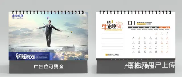九江台历日历挂历设计定制九江门头招牌标识标牌设计 - 图片 4
