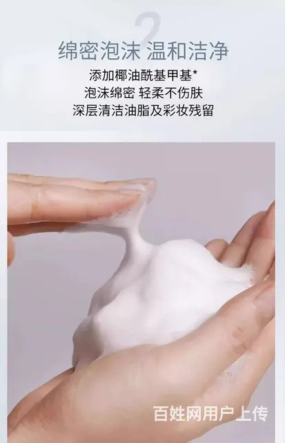 芭比布朗椰子洗面奶批发代理一件代发 - 图片 4