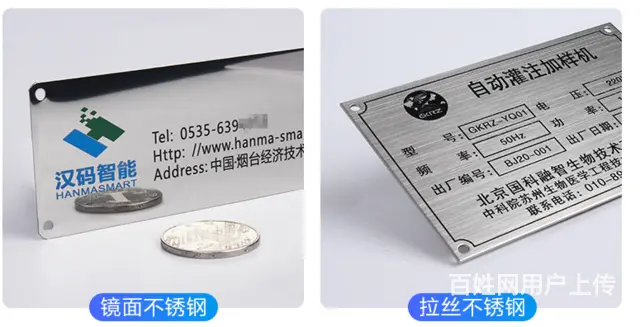 湖口优质各类工厂宣传栏公告栏各类精神堡垒等定制安装 - 图片 3