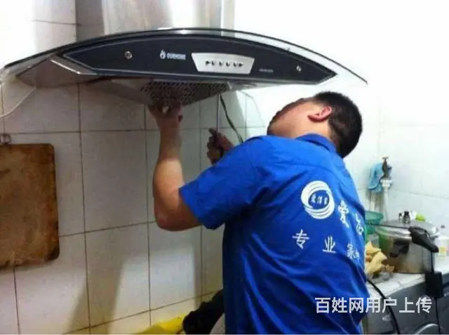 淄博市洗衣机、热水器、油烟机、燃气灶维修清洗服务热 - 图片 4