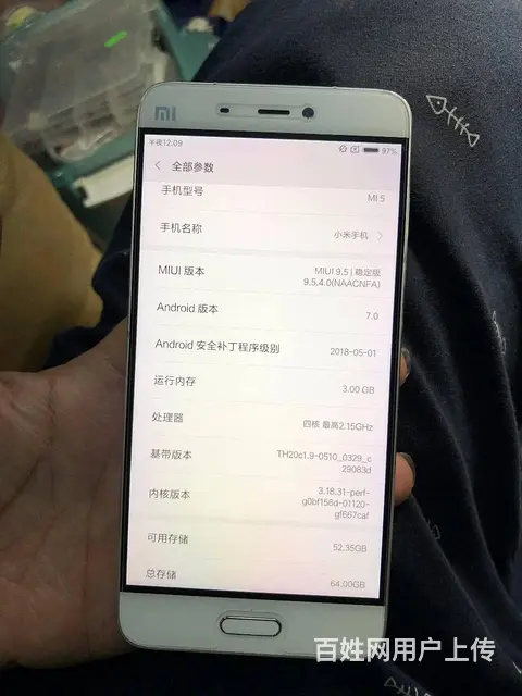 苹果 华为 VIVO OPPO 小米 三星货到付款 - 图片 9