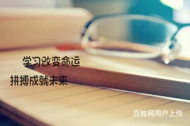 学历不会因疫情取消 - 图片